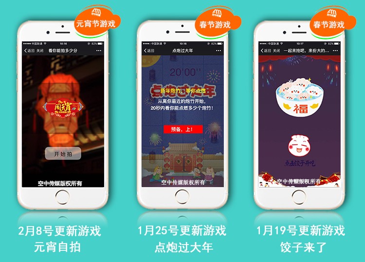【优选源码】最新2万多个微信H5小游戏集成+全套视频教程