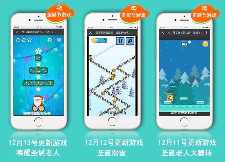 【优选源码】最新2万多个微信H5小游戏集成+全套视频教程