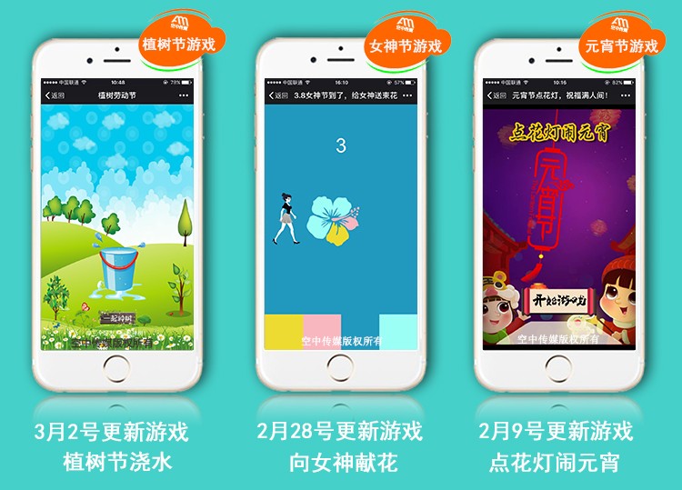 【优选源码】最新2万多个微信H5小游戏集成+全套视频教程