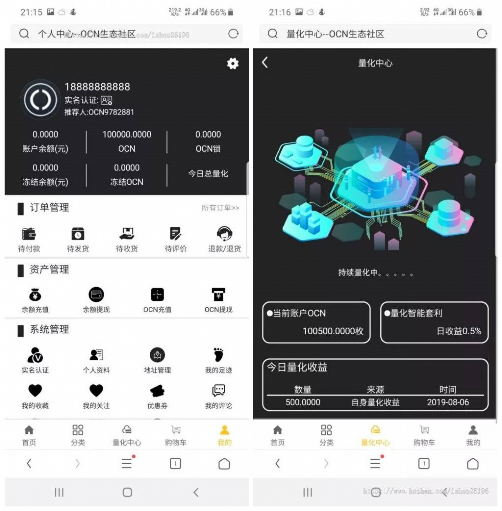 【优选源码】PHP空气币源码/全新Ui/理财生息模式