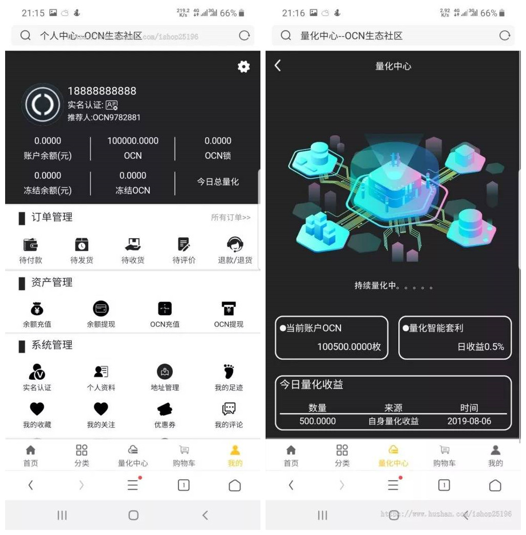 【优选源码】PHP空气币源码/全新Ui/理财生息模式