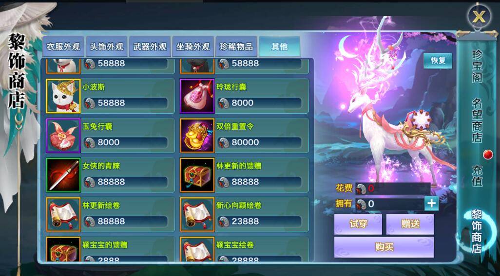 【优选源码】【剑侠情缘服务端】武侠题材角色扮演类手游源码+手工外网端+安卓APP+视频教程