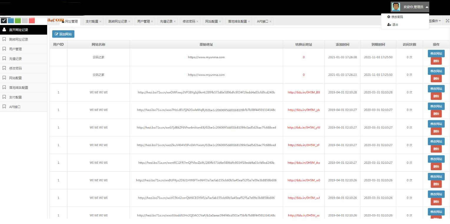 【优选源码】【PHP域名防封源码】完美版+微信域名防封防红检测API平台+实时检测域名