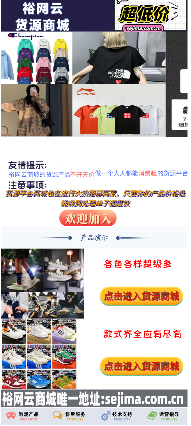 【优选源码】裕网莆田引导页引流html源码