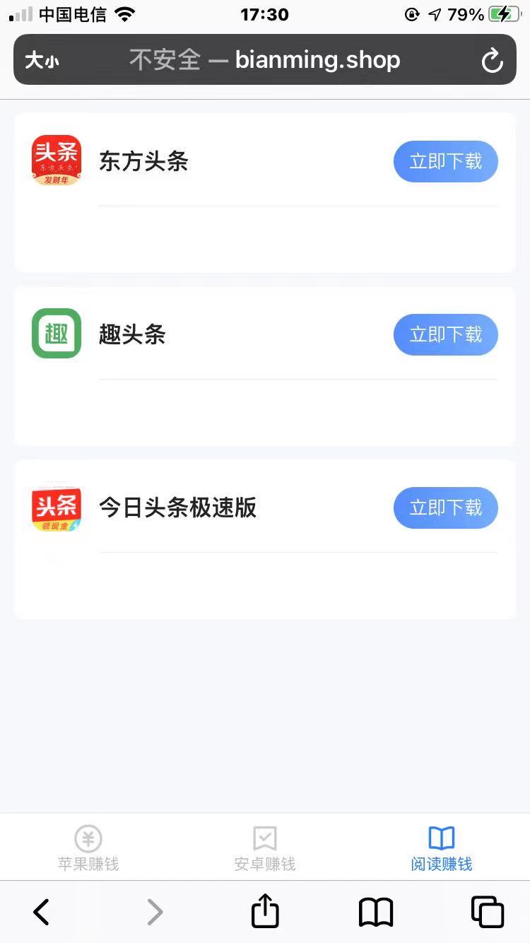【优选源码】试玩客手赚网试玩平台源码手机版自适应带文章资讯功能