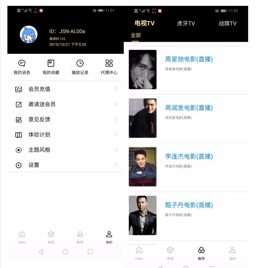 【优选源码】全新超美ui无模板限制对接苹果cms的app源码