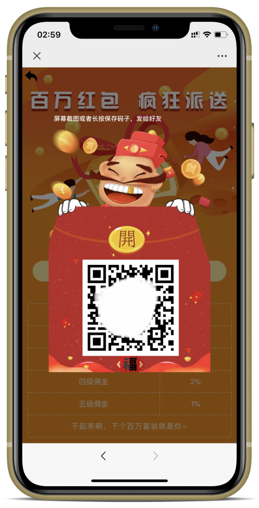 【优选源码】全新ui界面红包互换拆红包/免公众号登录/支付已对接/搭建教程