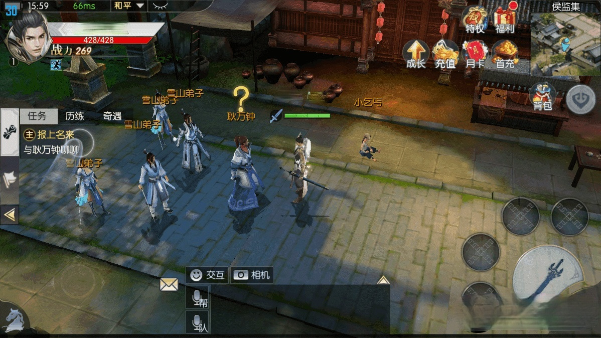 【优选源码】 手游源码_侠客行Linux手工端+GM后台+安卓客户端+架设教程