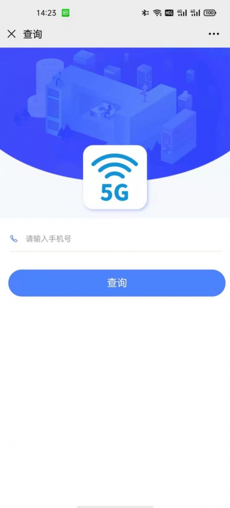 【优选源码】流量网卡管理平台源码,内附搭建教程