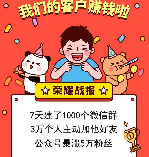 【优选源码】社群空间站v1.5.4商业运营版_精品源码