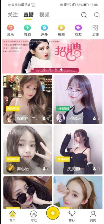 【优选源码】仿快手抖音短视频源码web端+APP架设教程+完整数据完美运行