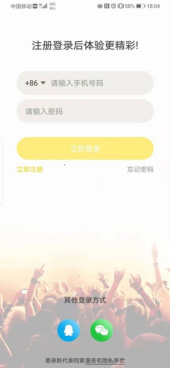 【优选源码】仿快手抖音短视频源码web端+APP架设教程+完整数据完美运行