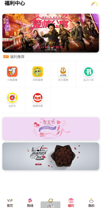 【优选源码】200元在互站买的千月双端影视app源码