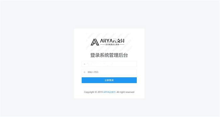 【优选源码】【稳定1.1版ARYA云支付】支付宝个码转卡转账免签