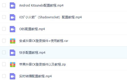 【优选推荐】2021年4月最新抖音无人直播撸音浪教程,赚多少自己去执行,详细操作视频+软件