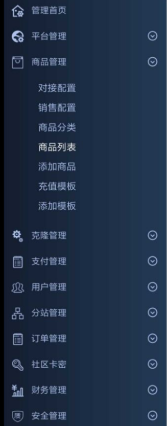 【优选源码】高仿亿乐3.0社区系统