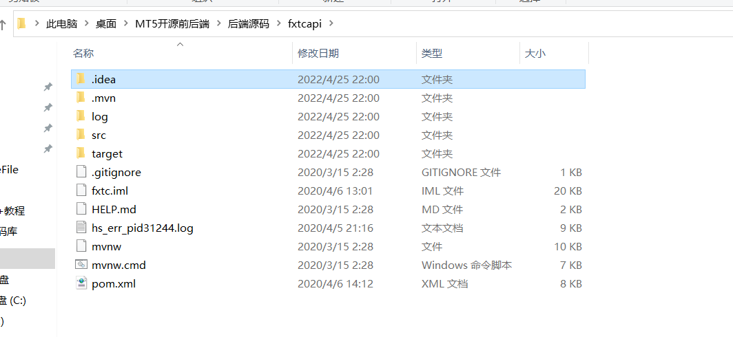 【优选代售】MT5开源前后端