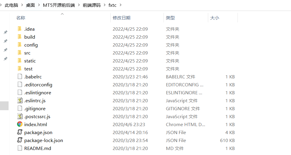 【优选代售】MT5开源前后端
