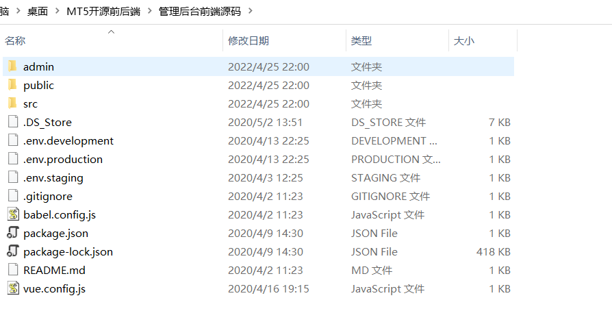 【优选代售】MT5开源前后端
