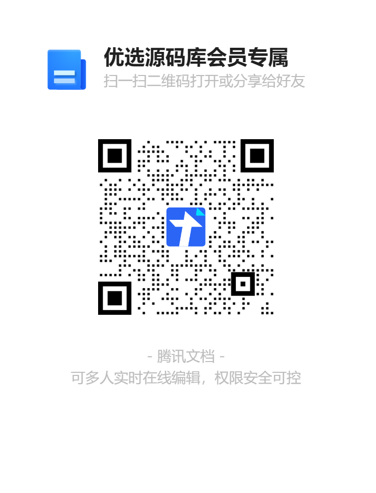 【置顶】终身会员领取百度网盘会员账号