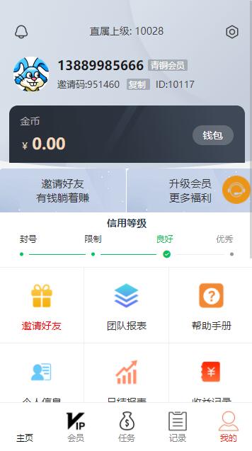 爱点赞网站源码+机器人优选亲测搭建成功