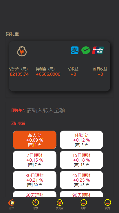 【优选源码】拉拉米抢单发单源码+二开ui带视频介绍+ 放量功能