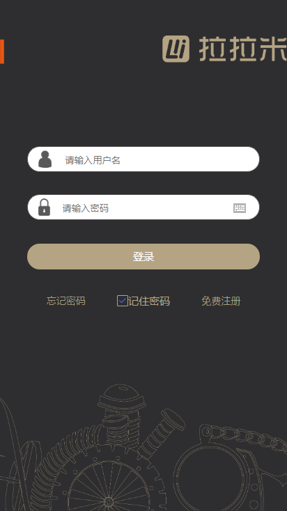 【优选源码】拉拉米抢单发单源码+二开ui带视频介绍+ 放量功能