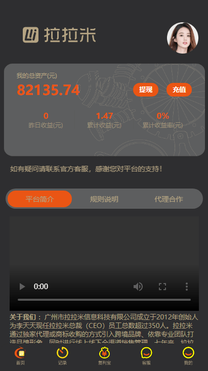【优选源码】拉拉米抢单发单源码+二开ui带视频介绍+ 放量功能