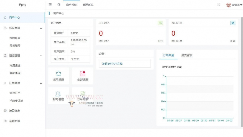 【优选源码】纵横支付Q币NDF抖音虎牙YY陪玩支付系统/游戏支付通道/腾讯游戏支付通道/多功能支付系统