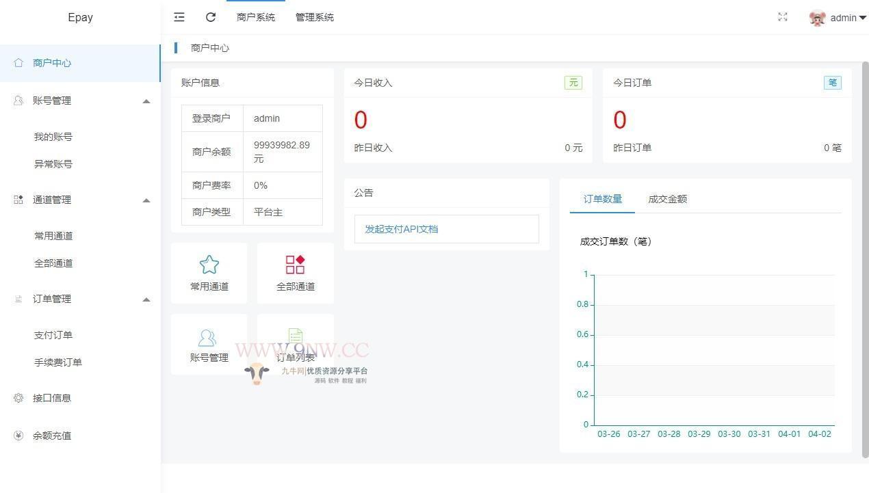 【优选源码】纵横支付Q币NDF抖音虎牙YY陪玩支付系统/游戏支付通道/腾讯游戏支付通道/多功能支付系统