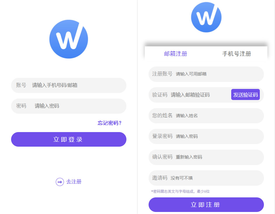 【优选源码】全新UI多用户任务悬赏系统源码 抖音|快手关注点赞任务平台自动挂机赚钱带三级分销推广