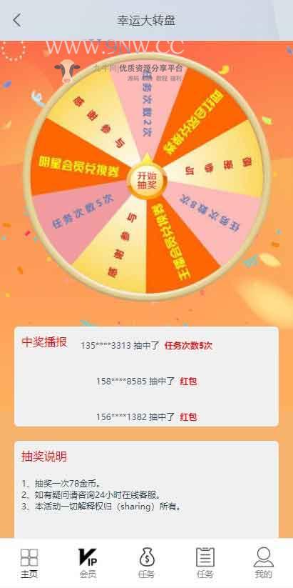 【优选源码】四种语言点赞任务源码|中文+英文+泰语+繁体|机器人全自动抖音短视频点赞任