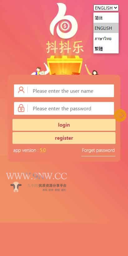 【优选源码】四种语言点赞任务源码|中文+英文+泰语+繁体|机器人全自动抖音短视频点赞任