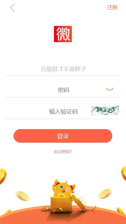 【千源源码】秒杀拇指赚的任务平台带三级分佣源码