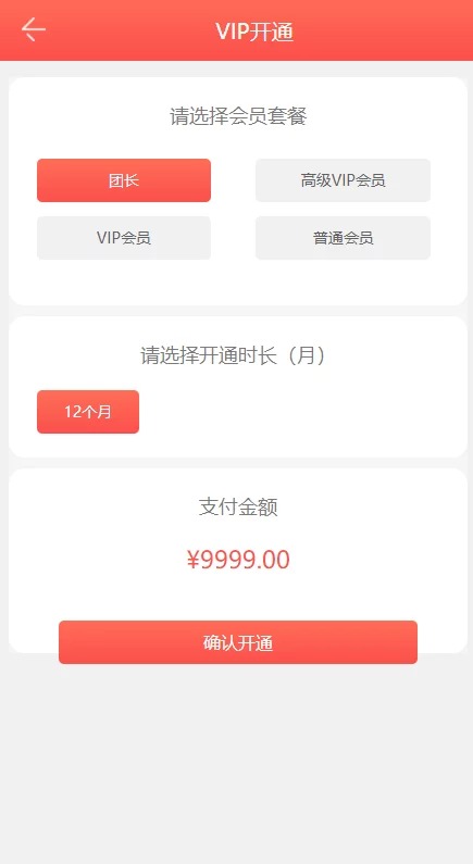 【千源源码】秒杀拇指赚的任务平台带三级分佣源码
