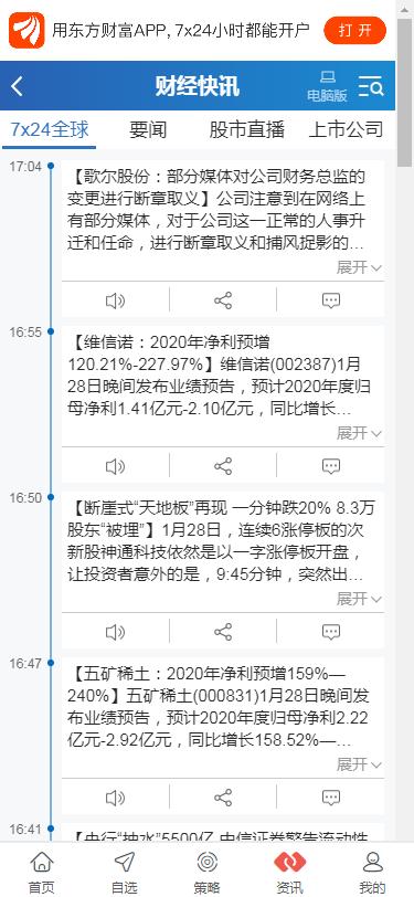 【优选源码】完美 VUE股票配资系统_期权股票系统_投资理财系统_炒股配资系统_点买点策略系统源码