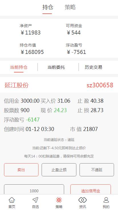 【优选源码】完美 VUE股票配资系统_期权股票系统_投资理财系统_炒股配资系统_点买点策略系统源码