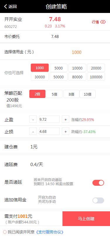 【优选源码】完美 VUE股票配资系统_期权股票系统_投资理财系统_炒股配资系统_点买点策略系统源码