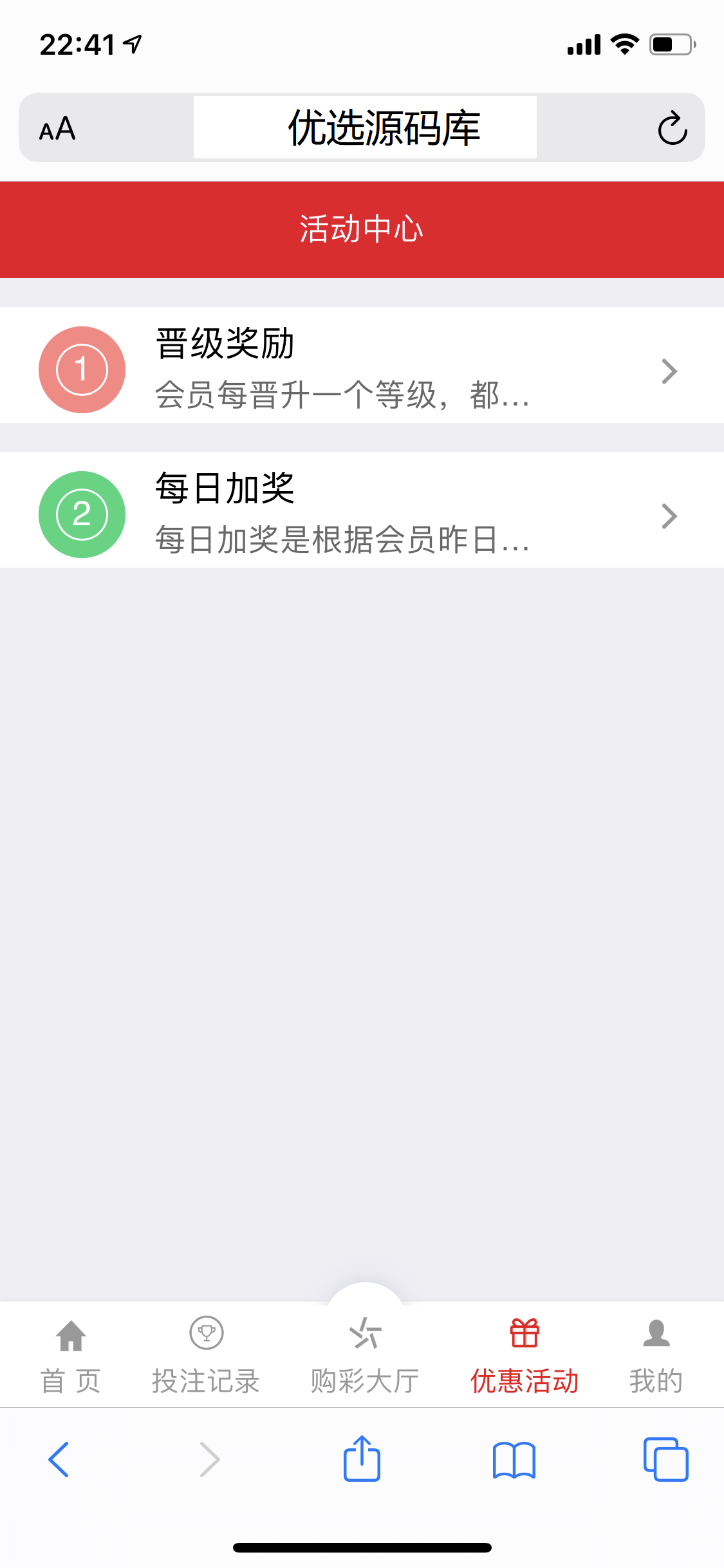 【优选代售】大富cp 亲测可用接单商业版本采集开奖正常