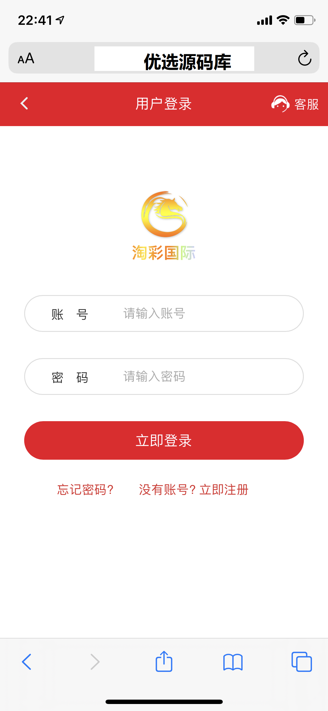 【优选代售】大富cp 亲测可用接单商业版本采集开奖正常