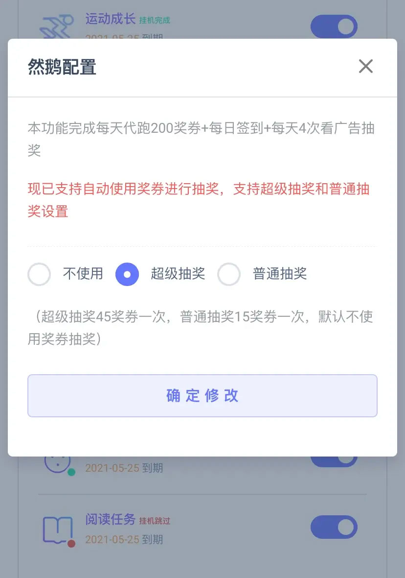 【优选源码】PHP代挂网站系统源码 去授权 支持燃鹅代抽
