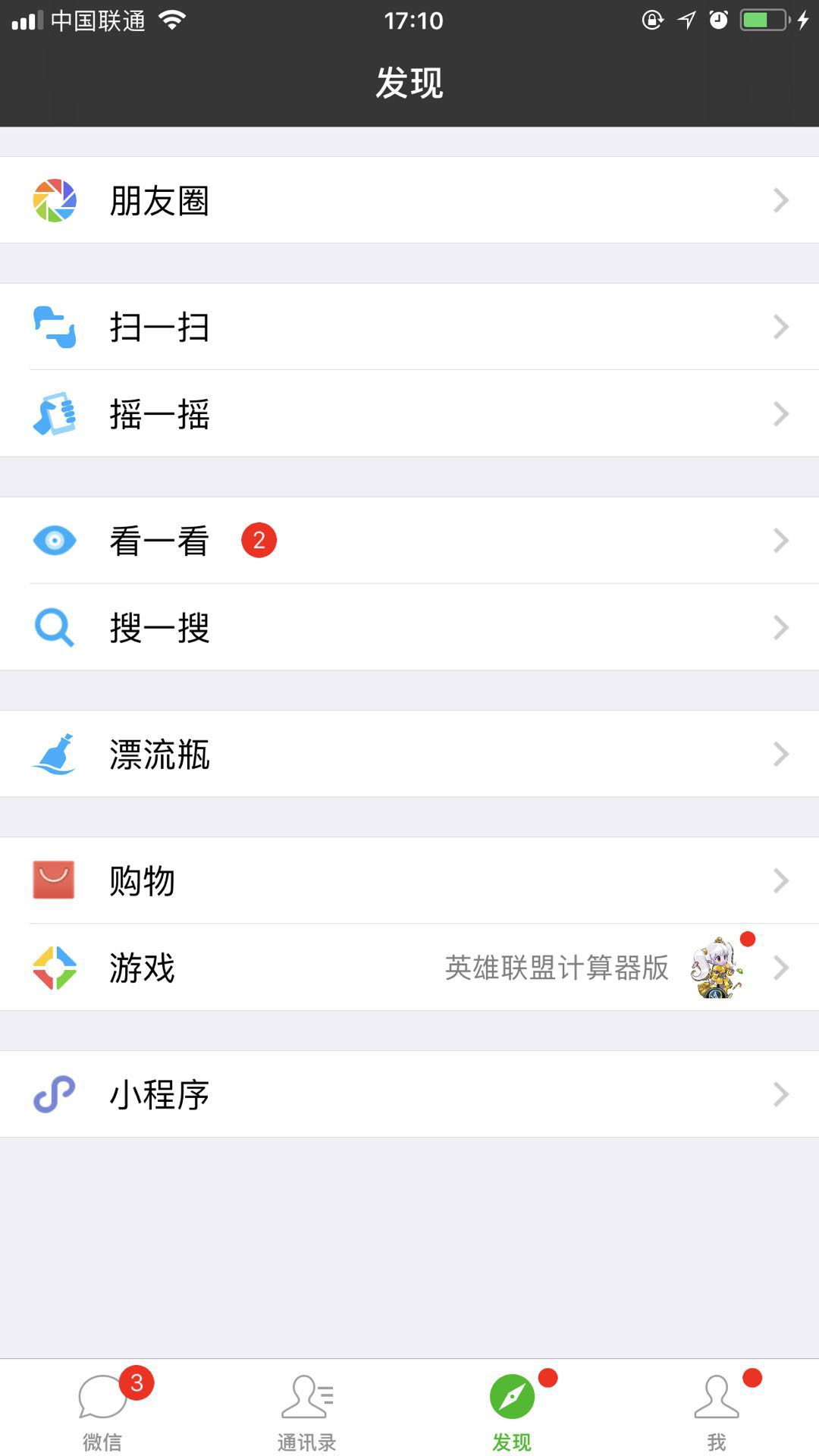 【优选源码】高仿微信,iOSAppTemplate代码重构。此版本TLChat基于TLKit、 ZZFLEX实现.