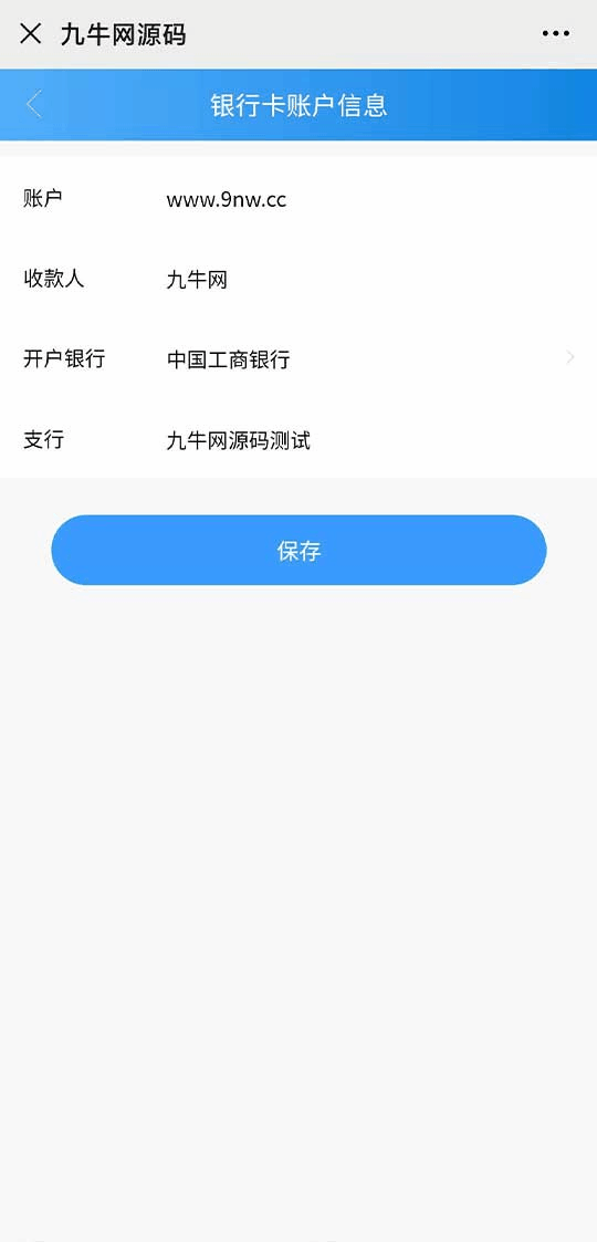 【优选源码】农场养殖投资理财 微信商城源码