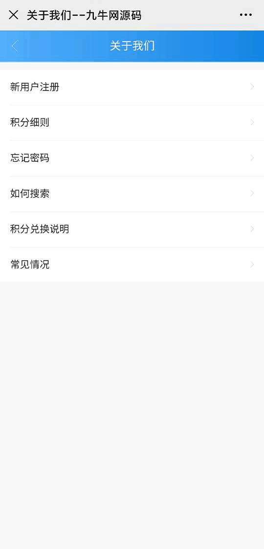 【优选源码】农场养殖投资理财 微信商城源码