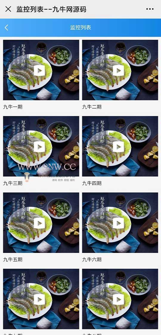 【优选源码】农场养殖投资理财 微信商城源码