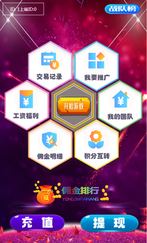 【优选源码】最新尾号竞猜夺宝H5源码双版本+视频安装教程