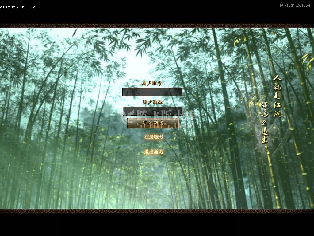 【优选源码】最新小兵的故事特色中变单职业-带假人-带光柱-带攻略-十八重天