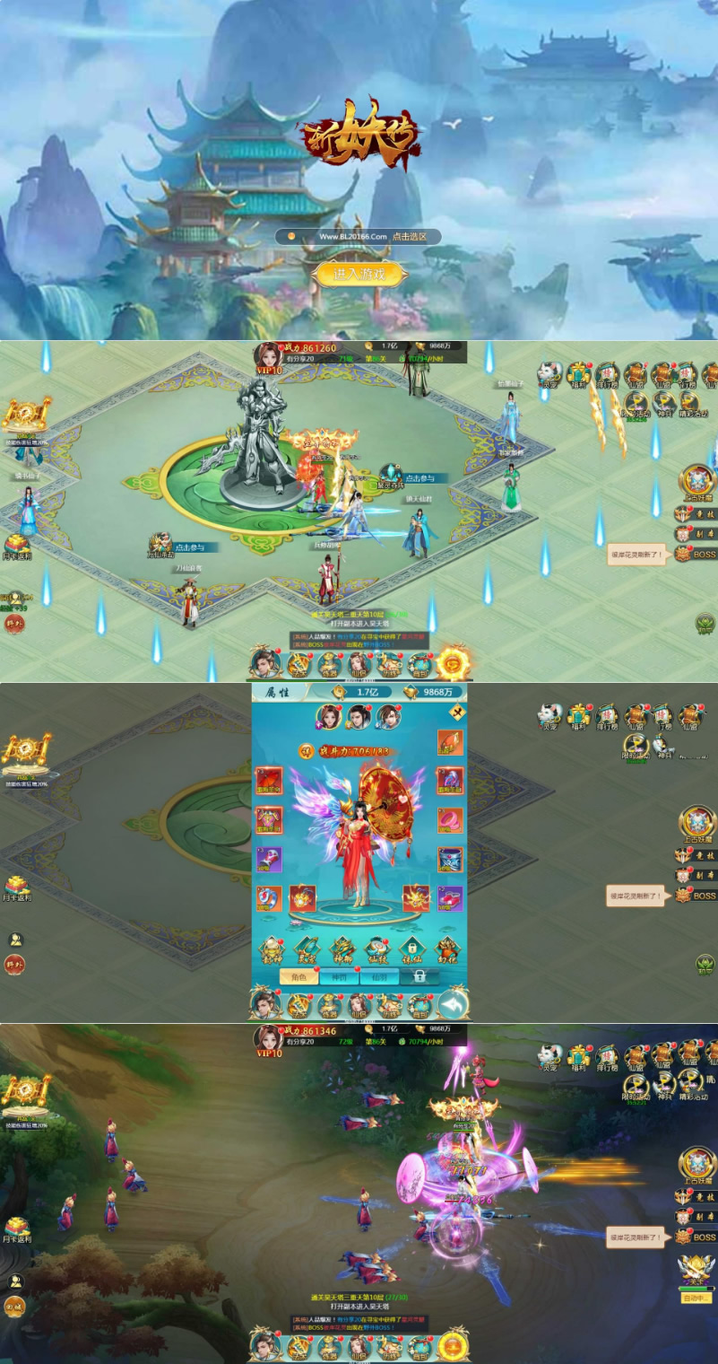 【优选源码】H5手游【斩妖传H5】最新终结版一键端+GM后台附带外网教程