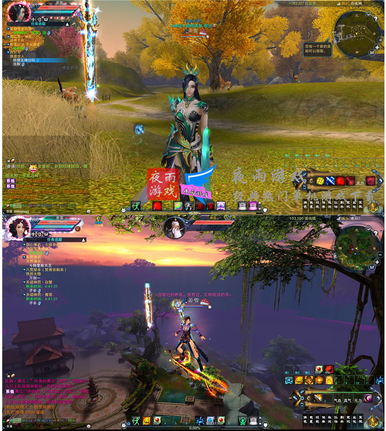【优选源码】诛仙单机版 16职业 新诛仙3单机版 网游单机一键端 PC电脑端游 GM