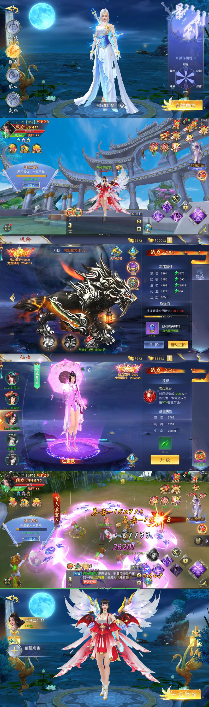 【优选源码】手游【蜀山诛仙传】仙梦奇缘一键服务端+GM模式附带外网教程
